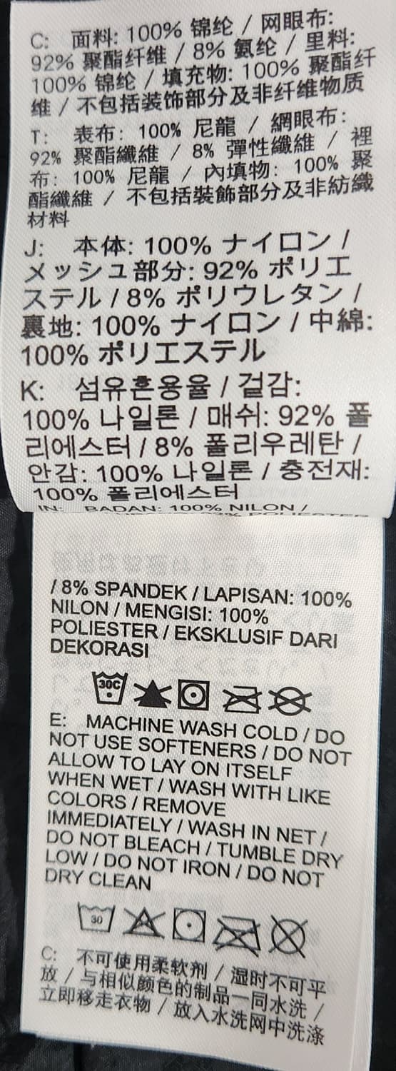 나이키 러닝조끼 XL 100추천해요 상품이미지6