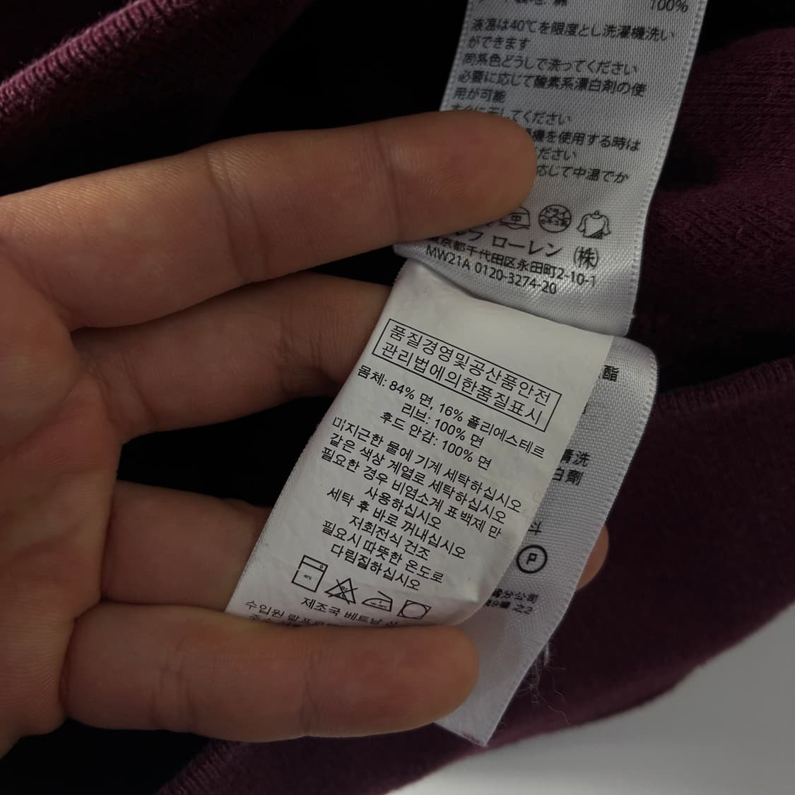 Polo  폴로 랄프로렌 자수 코튼 버건디 후드집업  상품이미지5