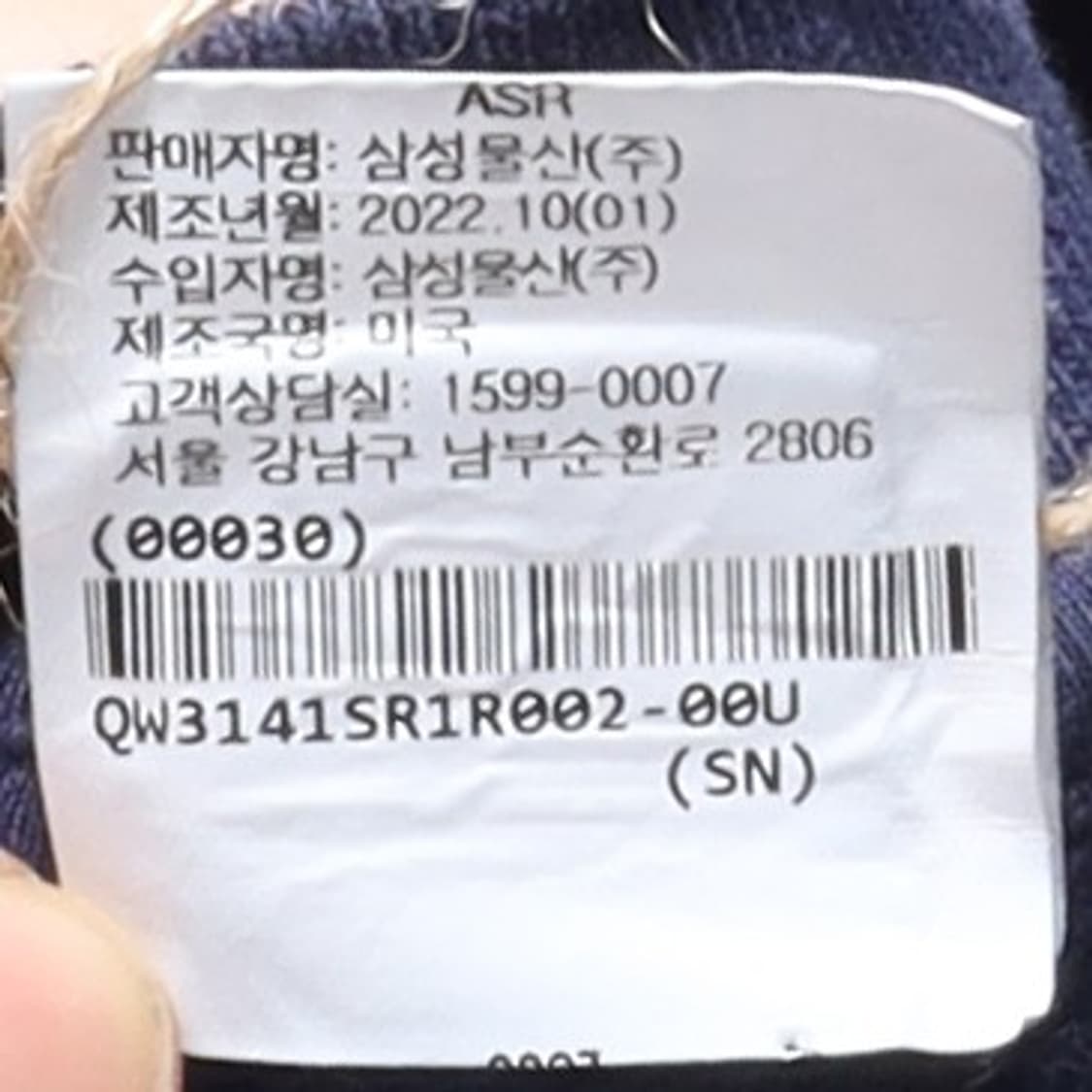 스포티앤리치 Sporty & Rich Printing Sweatshrit 상품이미지9