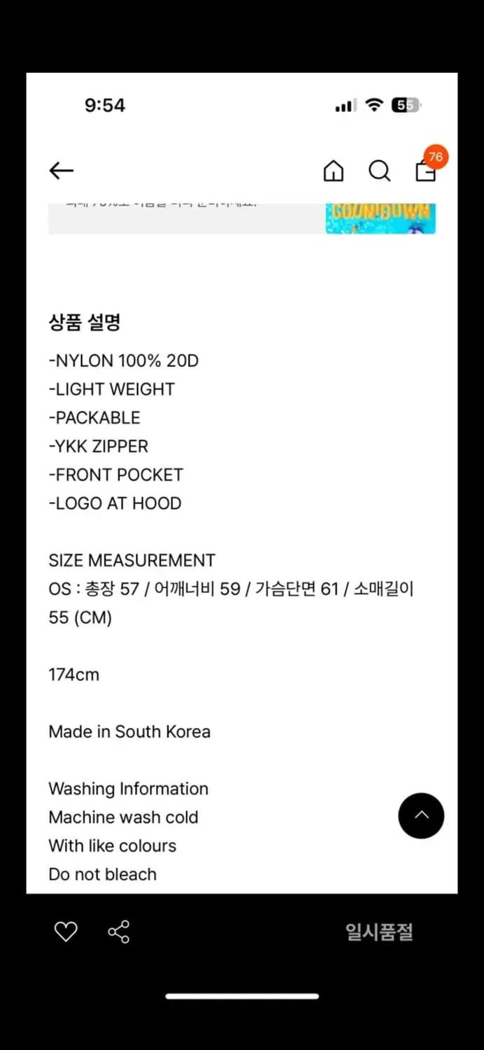 Seen 아노락 후드 상품이미지2