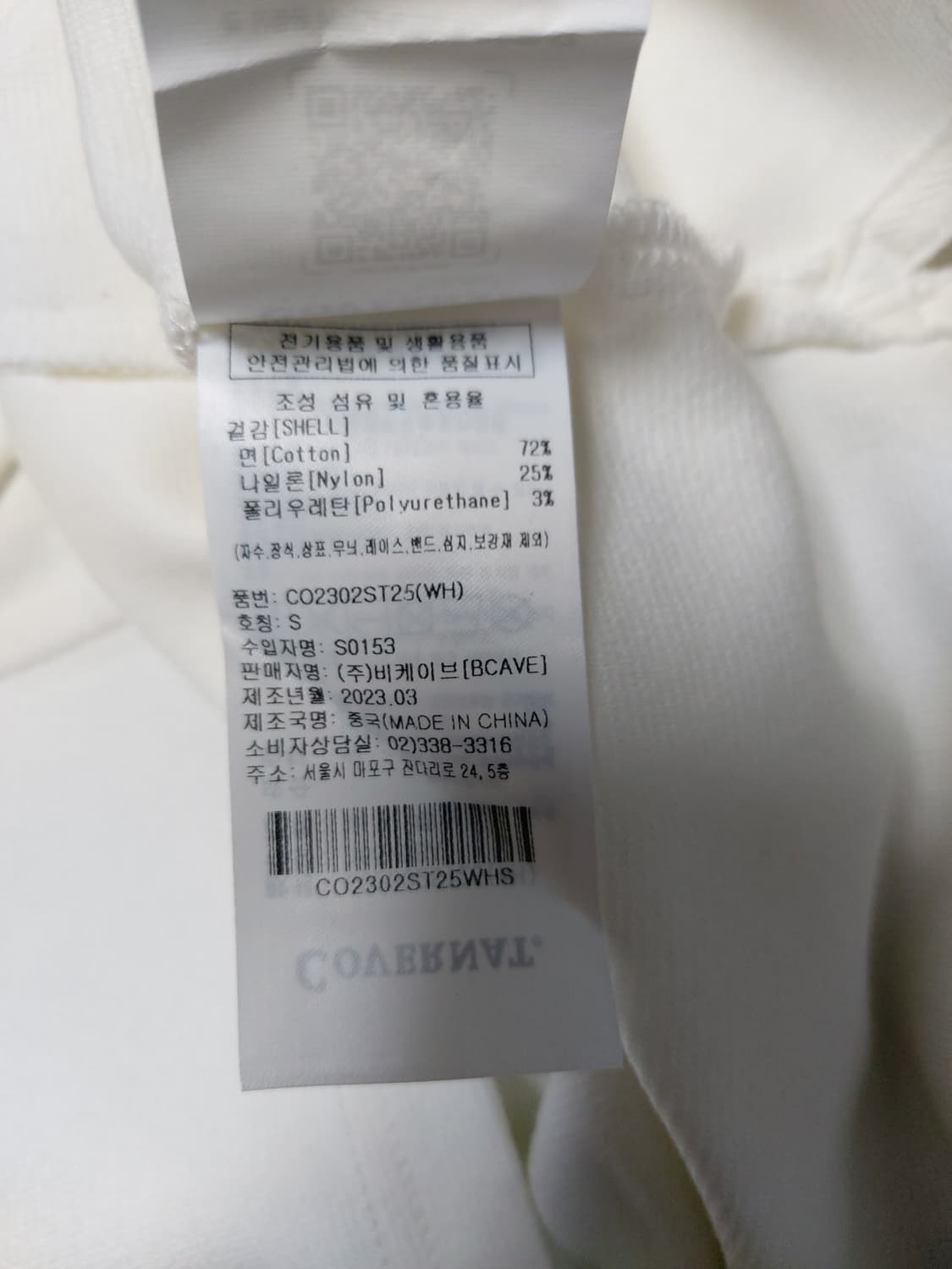 커버낫(COVERNAT)라운드 포켓 반팔 티셔츠(S)

 상품이미지6