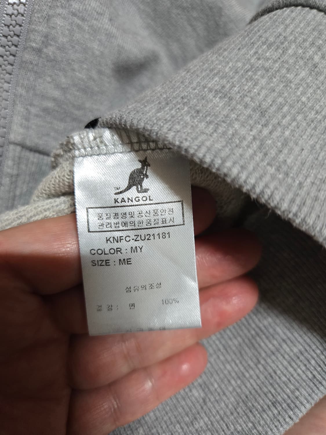 캉골 멜란지그레이 후드 집업 상품이미지9