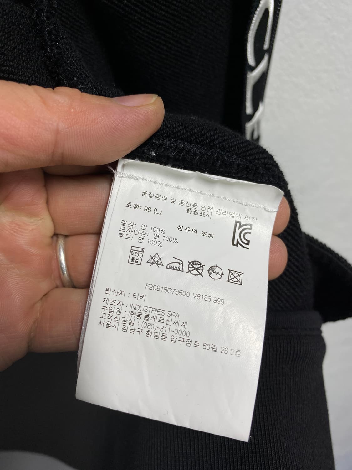 몽클레어 마세리우 집업 후드티 L 상품이미지6