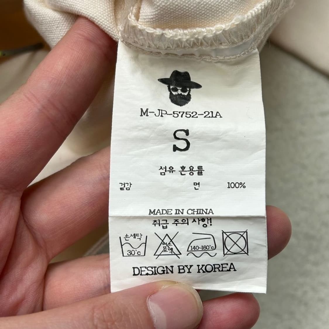 맥우드건 W 봄버 5752 스탠드카라 크롭 오버핏 크림 자켓 S 상품이미지6