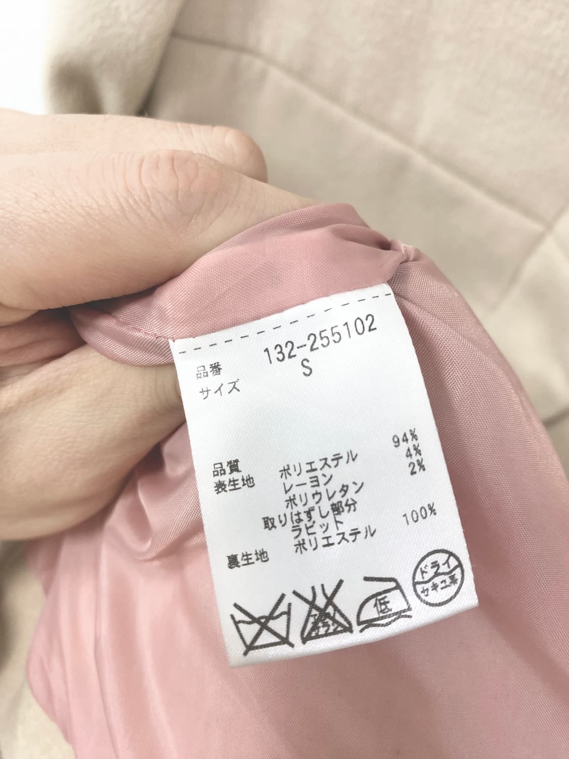 로걀 히메갸루 코리락쿠마 큐빅 베이지 핑크 코트 상품이미지10