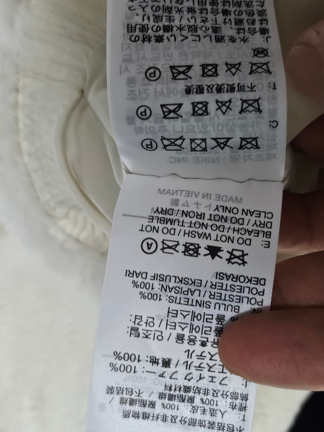 나이키 플리스 퍼 자켓 화이트 XL 상품이미지4