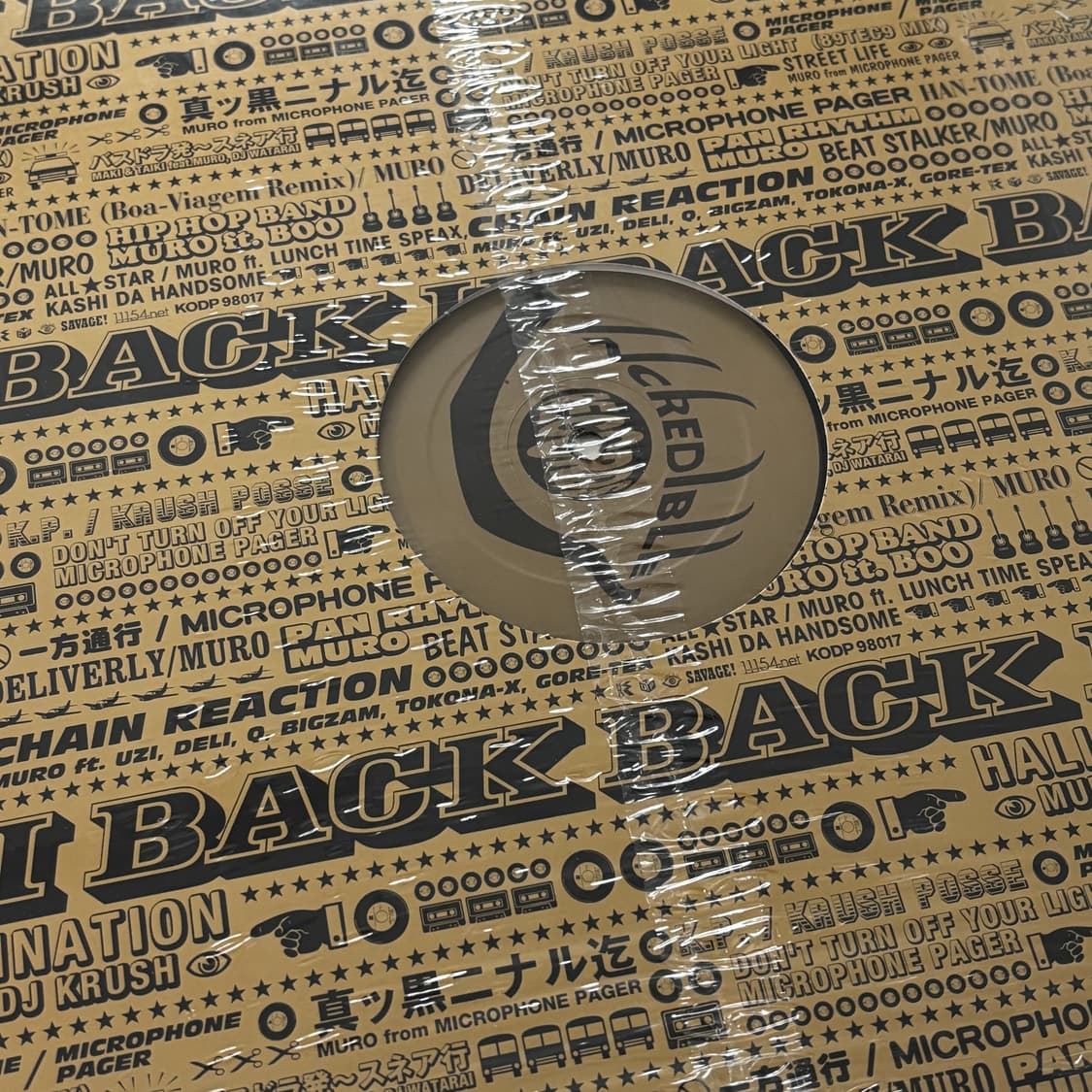 Muro - Back II Back 12" Vinyl 상품이미지4