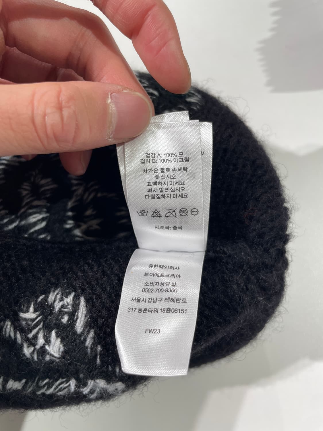 슈프림 23F/W 블랙 트위스트 비니 상품이미지10