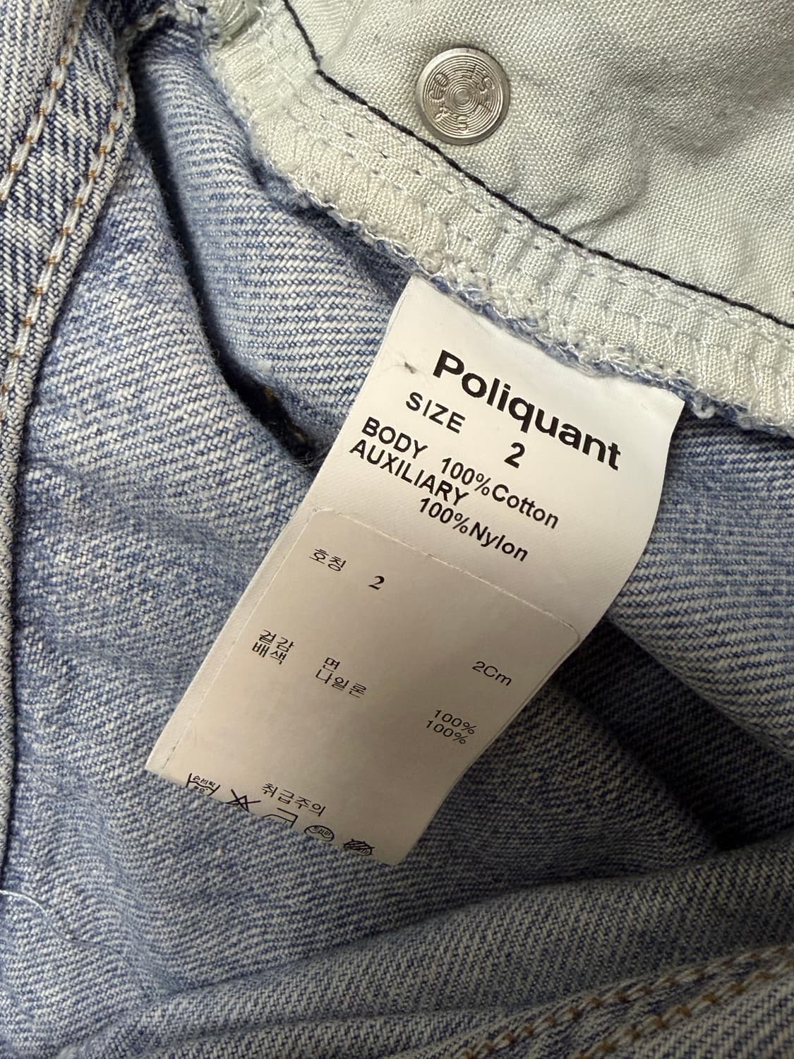 Poliquant 리바이스 550 쇼츠 [2] 상품이미지6