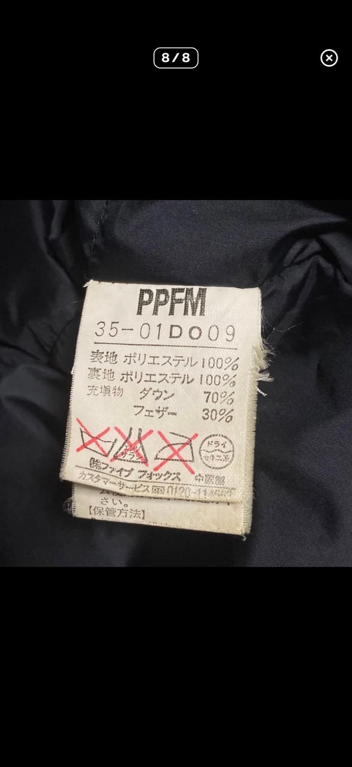 ppfm 밀리터리 비대칭 포켓 다운 패딩 자켓 상품이미지7