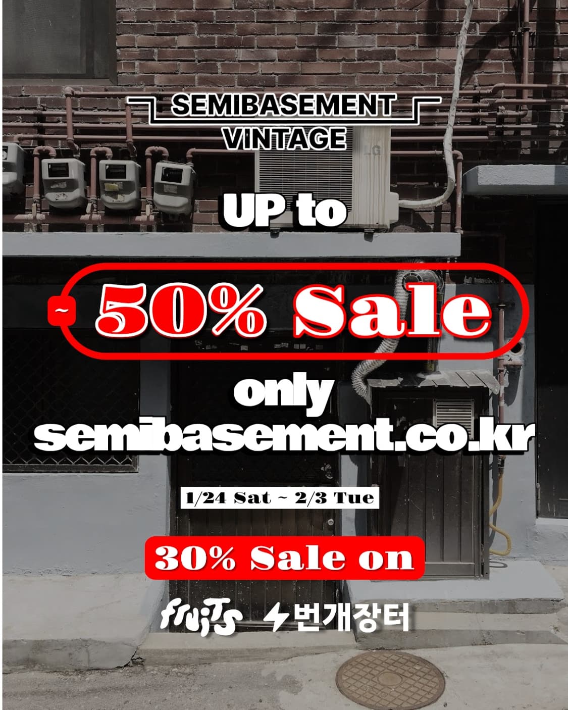 최대50%세일 시작합니다 상품이미지1