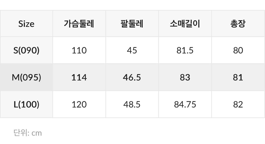 미쏘 울 블랜디드 스탠카라 하프코트 그레이 상품이미지4
