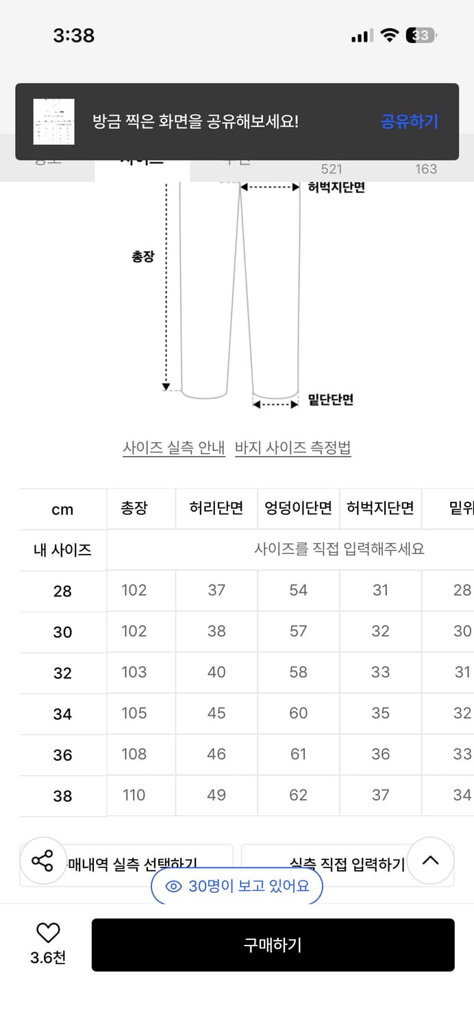 디키즈 더블니 라이트 데님 루즈핏 팬츠 상품이미지2