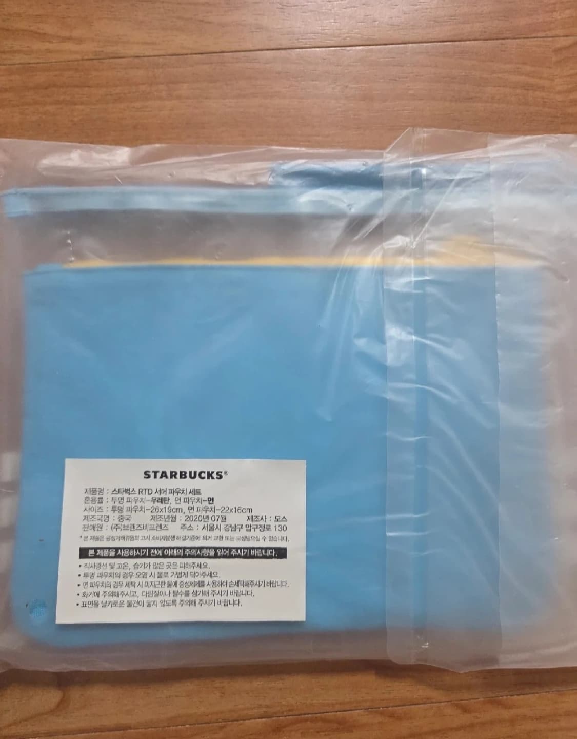 스타벅스 2020섬머파우치 상품이미지2
