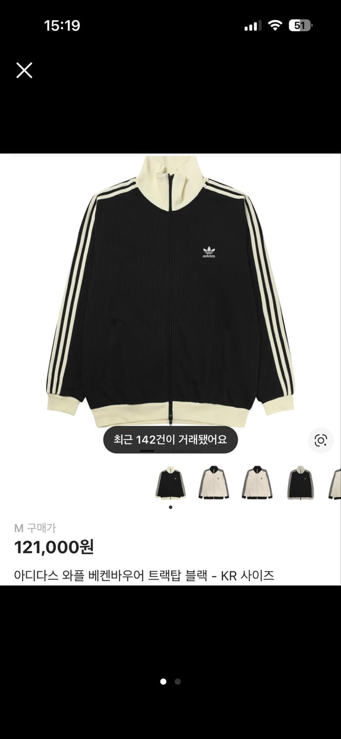 아디다스 와플 져지 블랙 상품이미지1