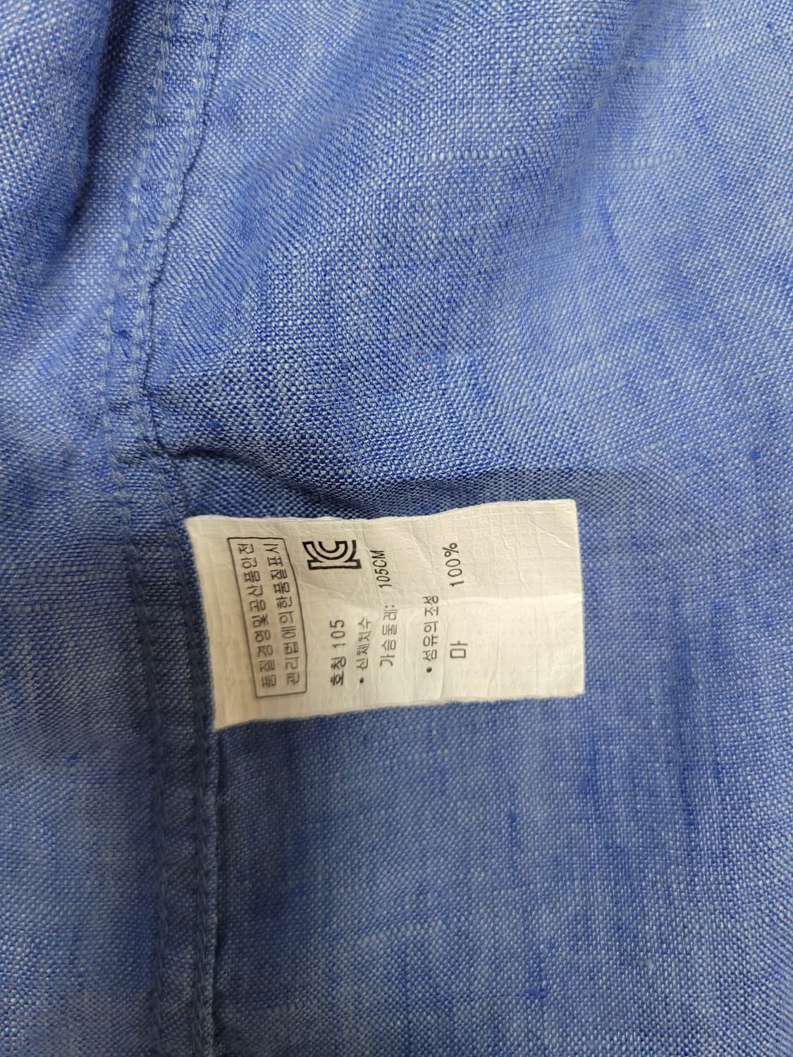 유니온베이 Unionbay 남자 린넨 셔츠 105 블루 상품이미지10