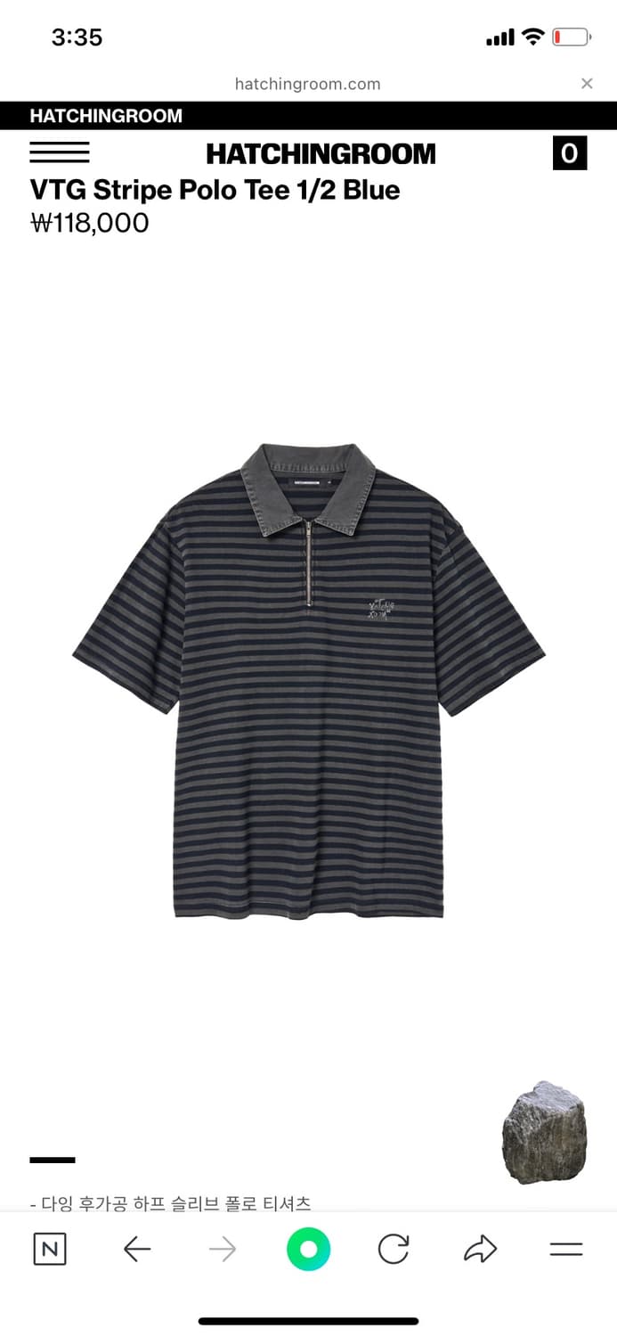 해칭룸 스트라이프 폴로 티 vtg stripe polo tee 상품이미지1