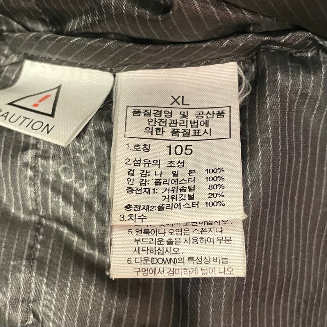 노스페이스 써밋 700필 옵티말 구스다운 패딩 자켓   상품이미지7