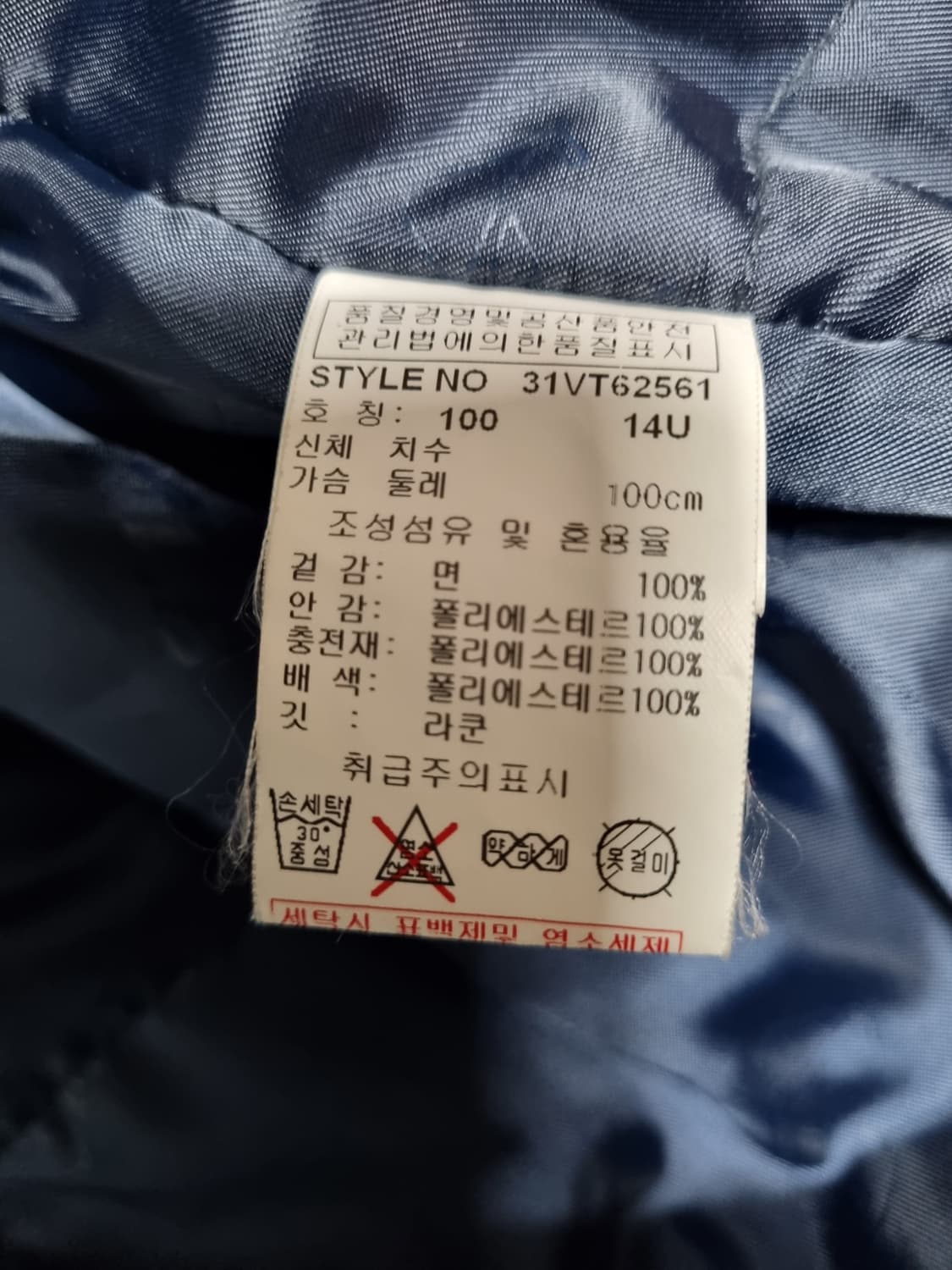 MLB 샌프란시스코 후드 데님 조끼 상품이미지6