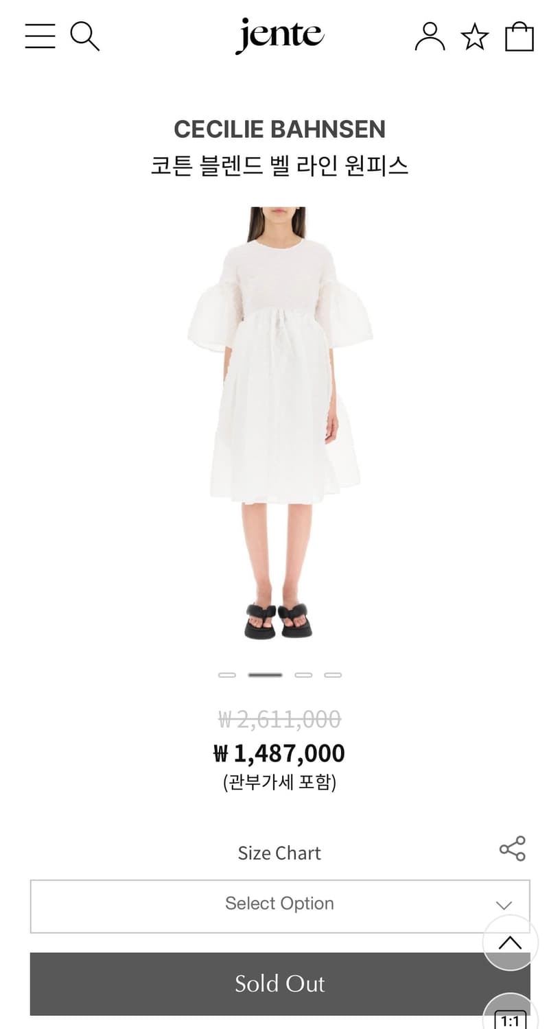 세실리아반센 플로레뜨 드레스 Florette Dress UK 6 상품이미지2
