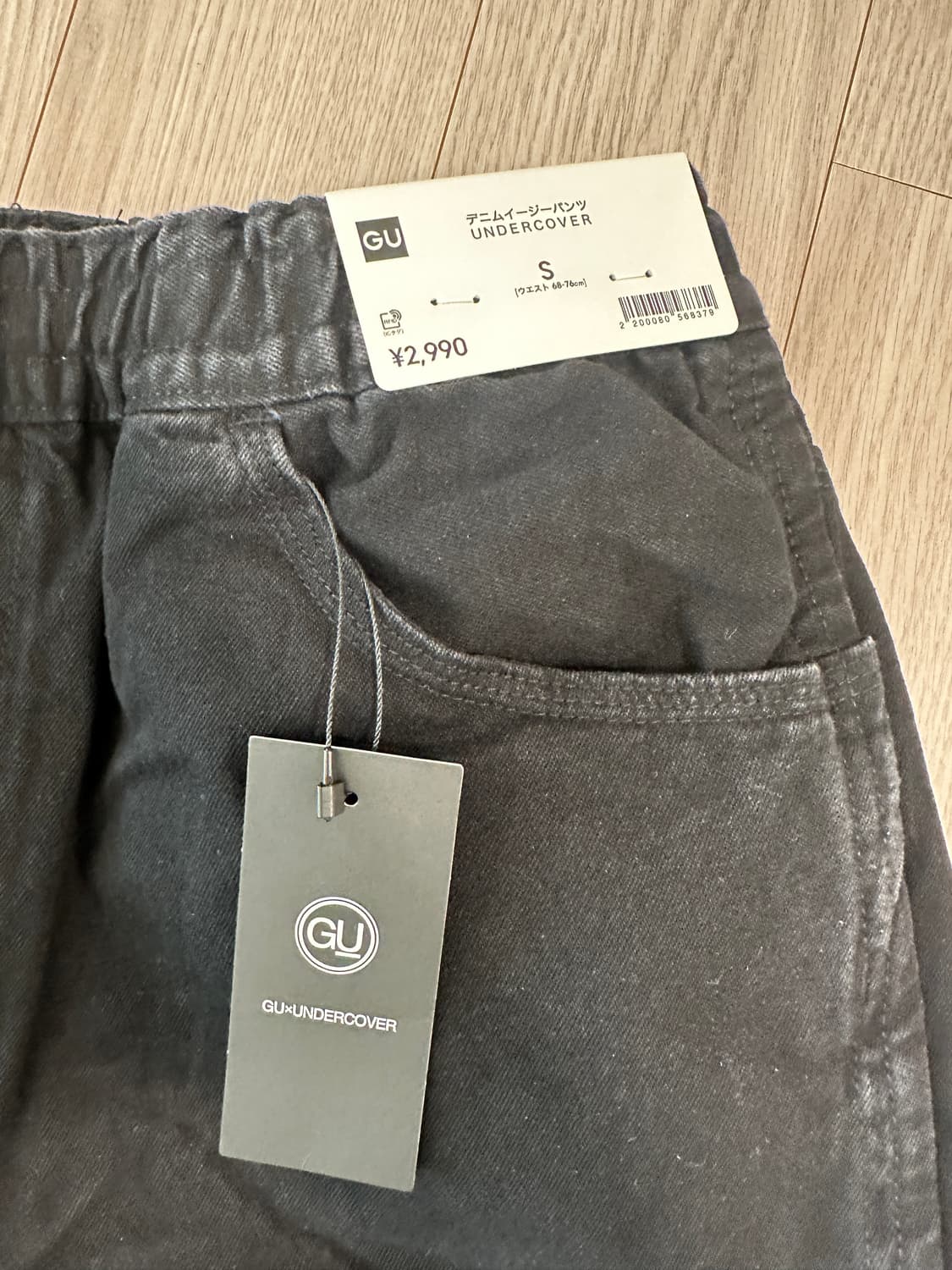 GU 지유 언더커버 데님 이지 팬츠 블랙 S 상품이미지3