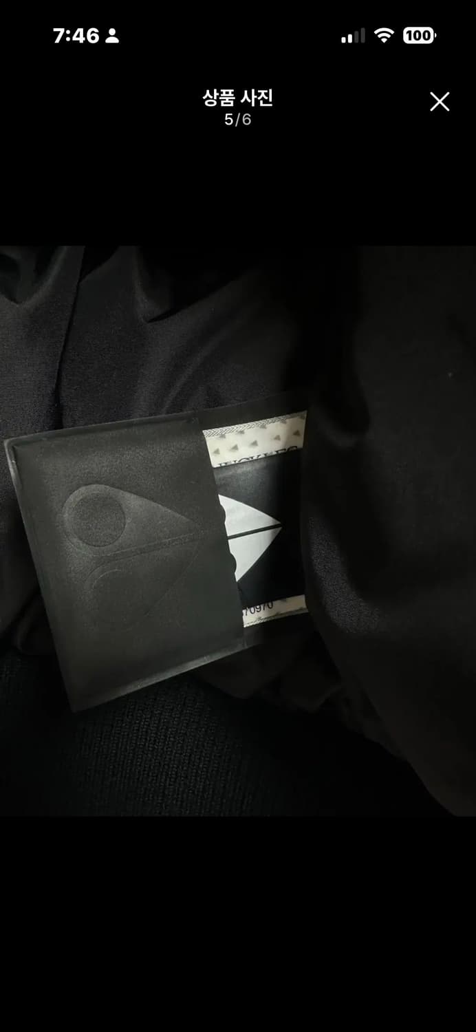 무스너클 발리스틱 무하자 급 판매 s사이즈 상품이미지2