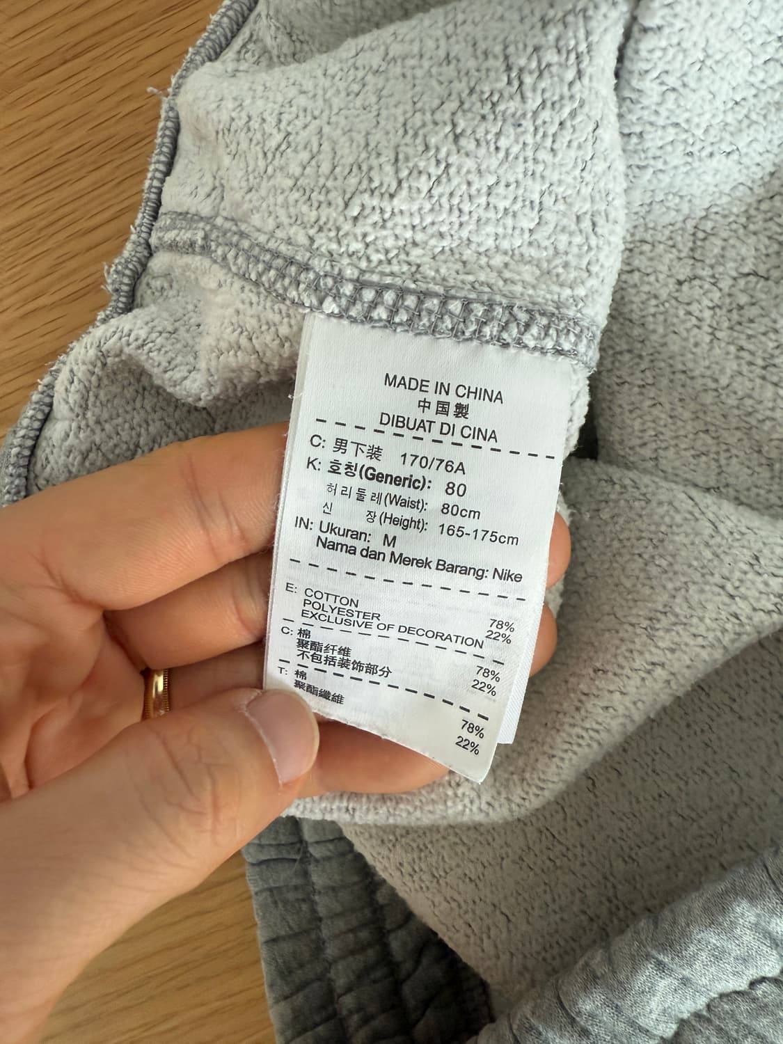 나이키(NIKE) 스웻 팬츠 상품이미지7