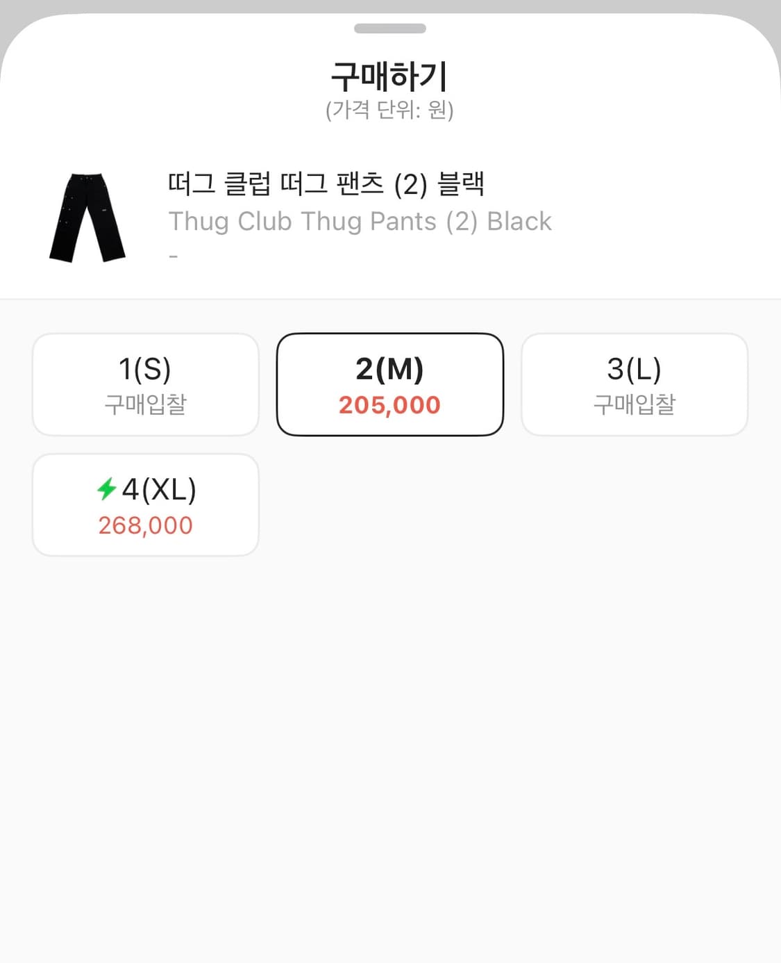 Thug Club 바지 상품이미지2