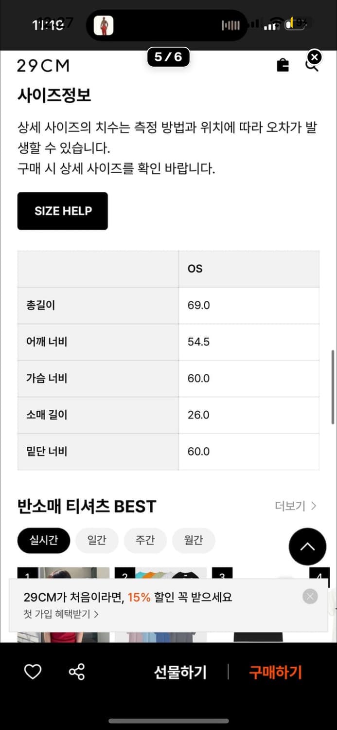 LCDC 어시메트릭 반팔  black 상품이미지2