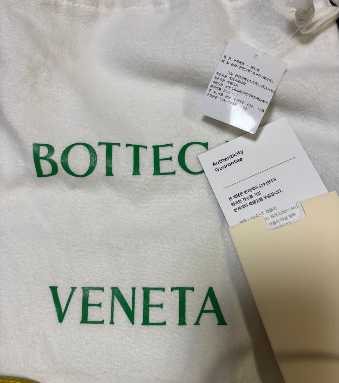 보테가베네트 카세트 미니 버킷백 상품이미지7