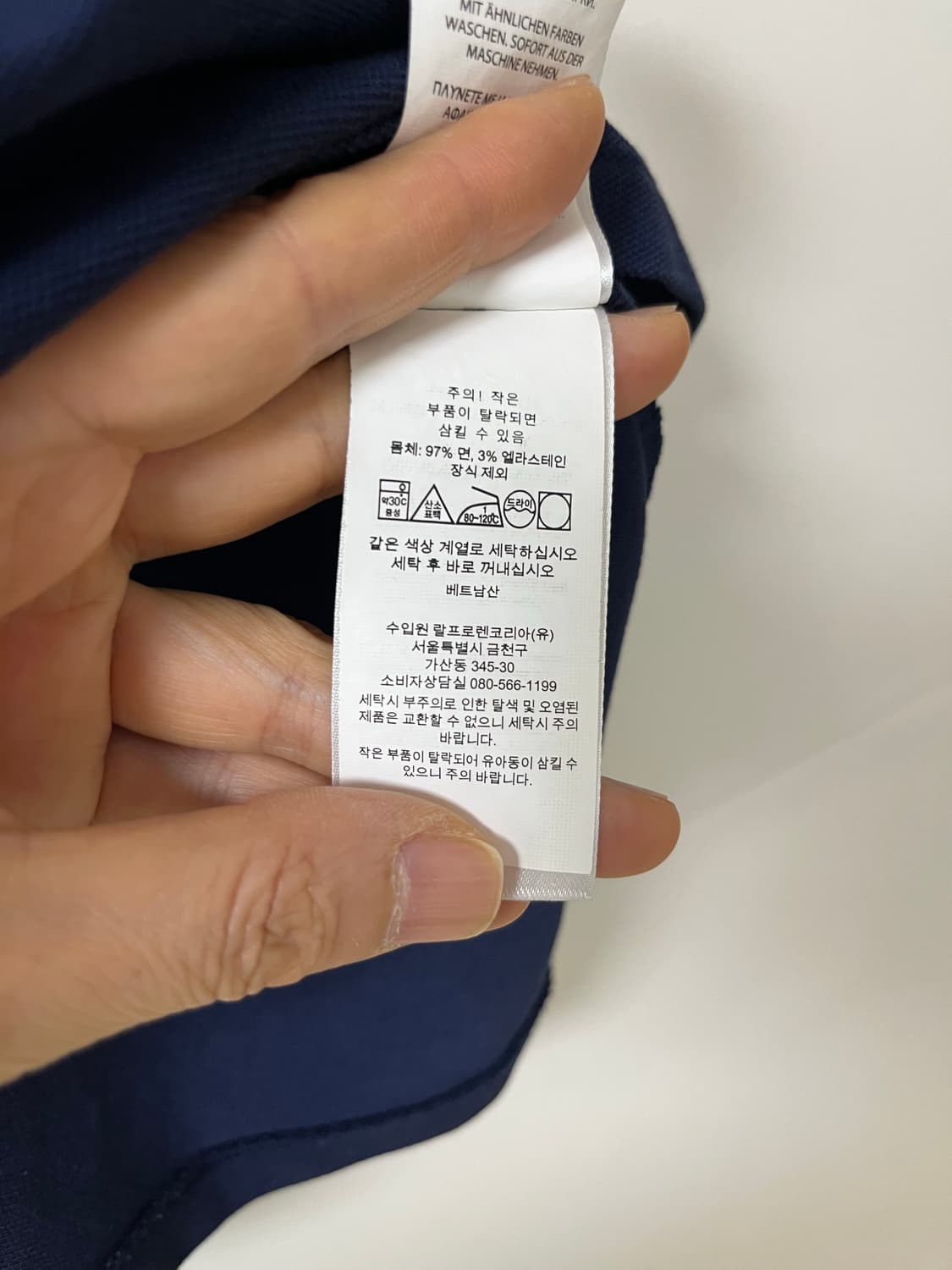 폴로 랄프로렌 카라티 반팔 정품 QR 인증 상품이미지7