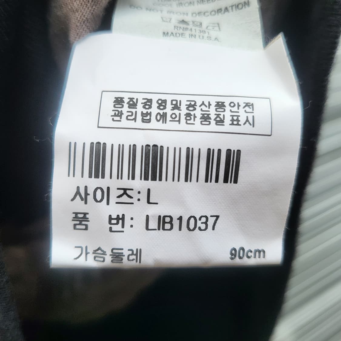 Libertalia long sleeves   상품이미지8