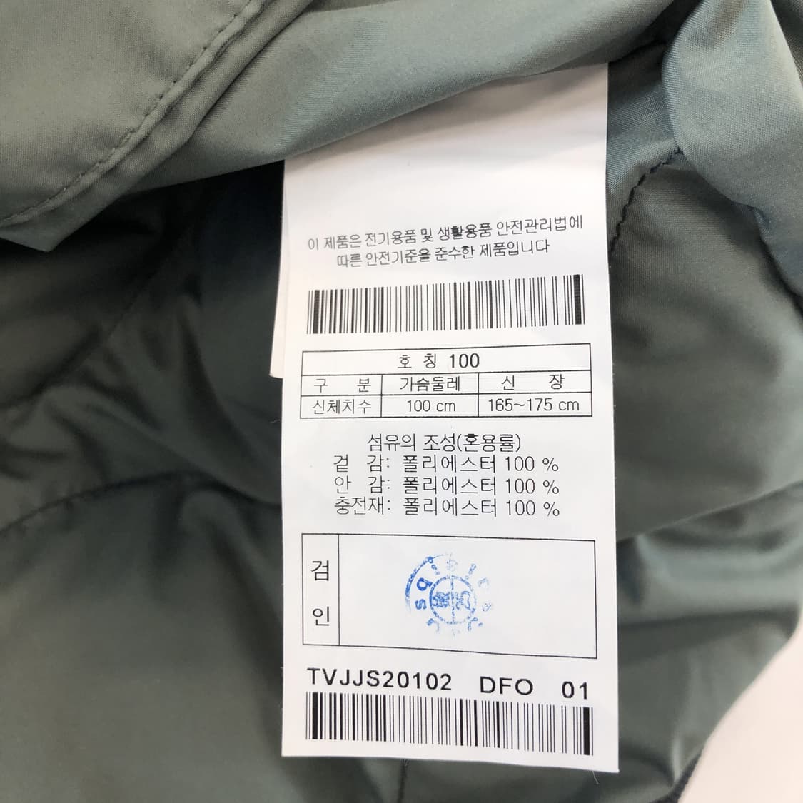 코오롱 루즈핏 키퍼플라이트 경량패딩 100  상품이미지7