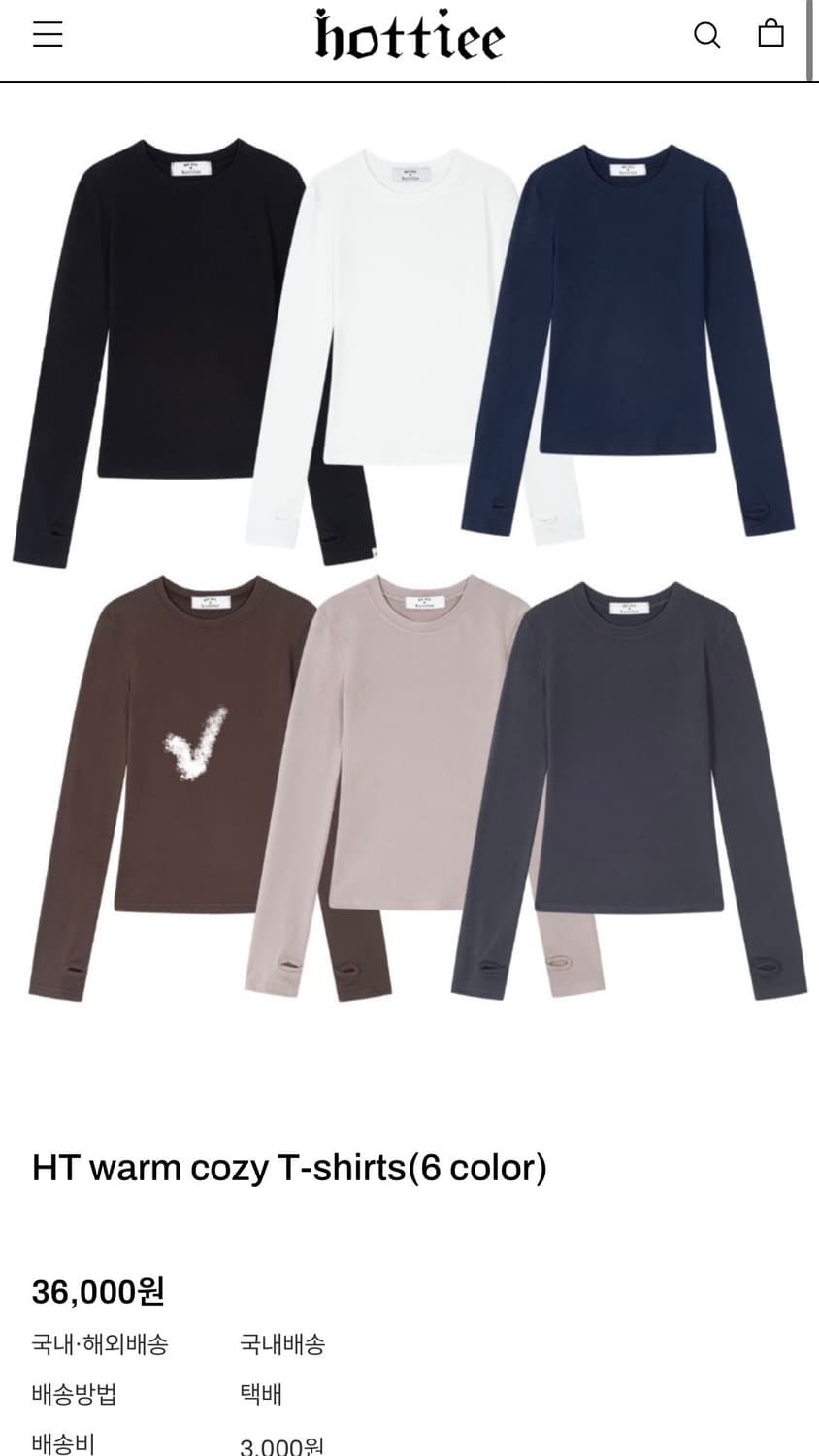 하티 스킴스 티 브라운 상품이미지1