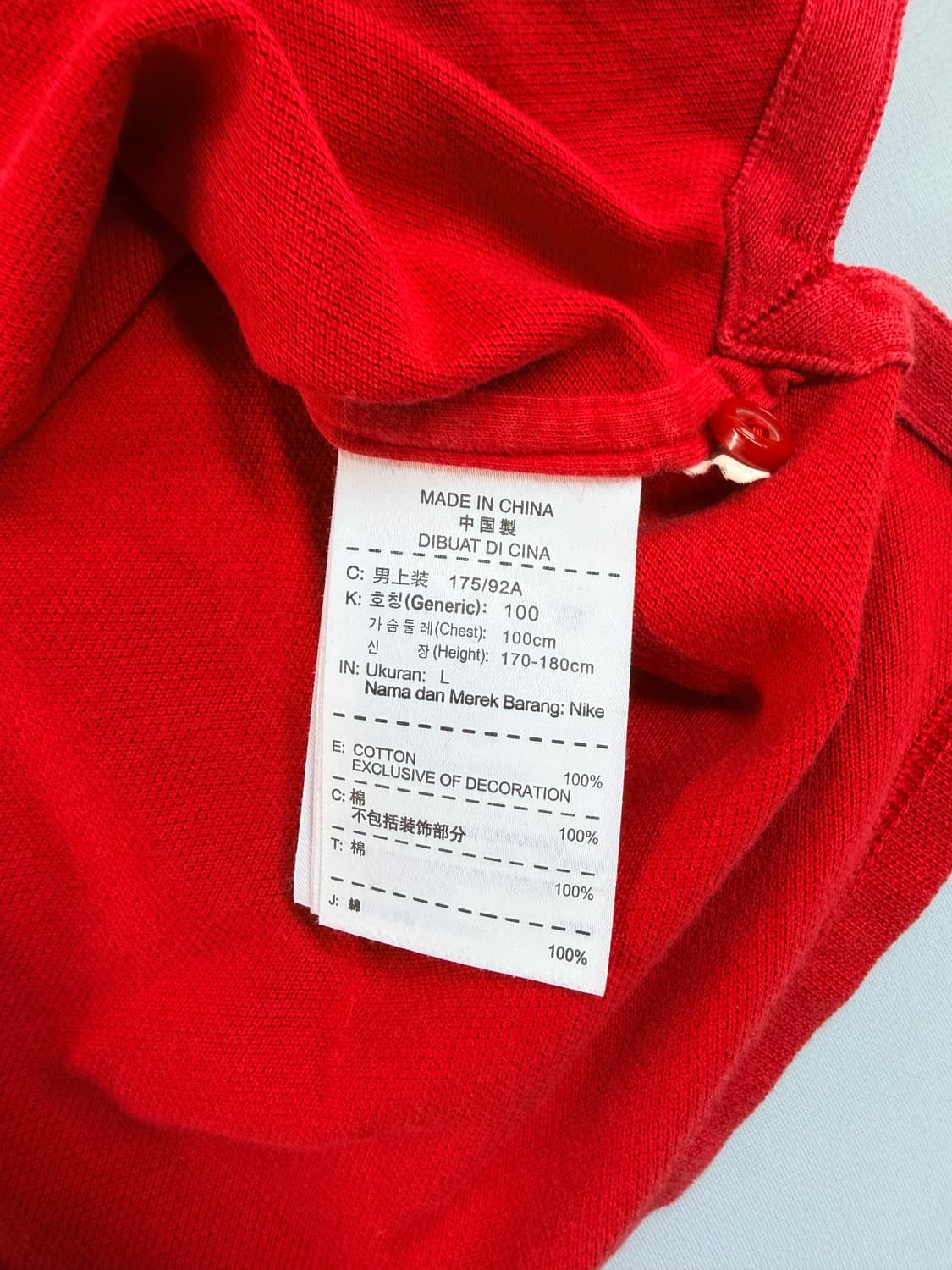 나이키 포르투갈 카라 반팔티 상품이미지4