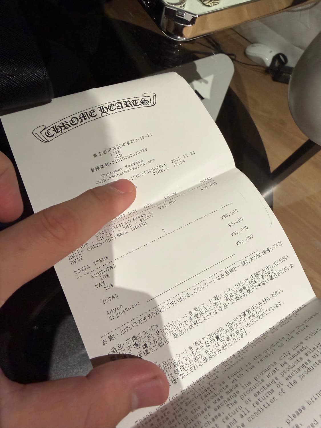 크롬하츠 실리크롬 2025 그린 상품이미지3