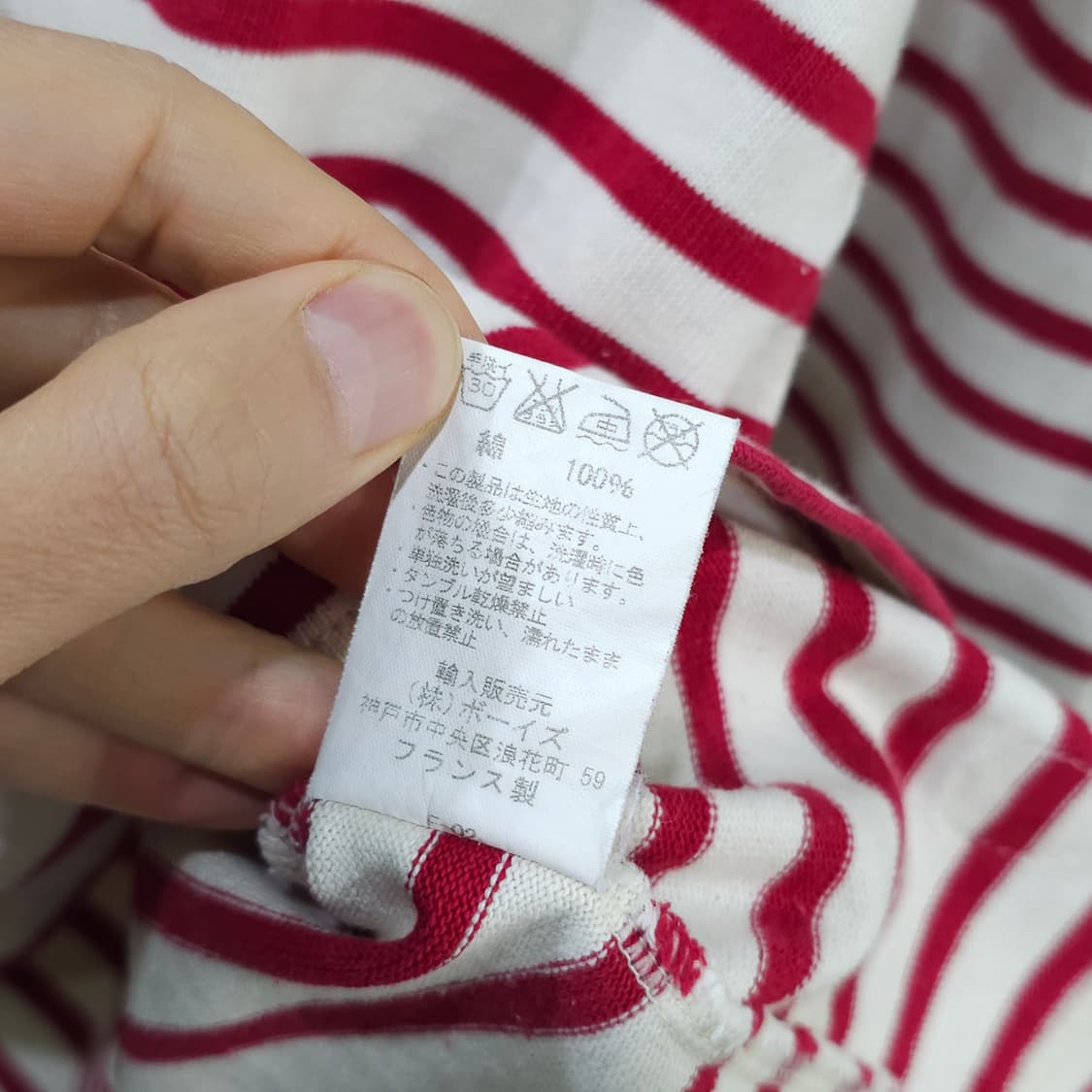 ORCIVAL 오르치발 스트라이프 티셔츠-우먼프리 상품이미지9