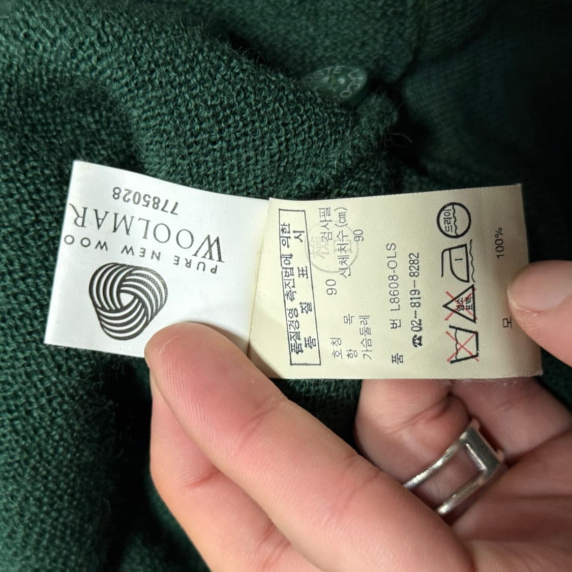 라코스테 자수 로고 100% 버진 울 크롭 가디건 상품이미지6