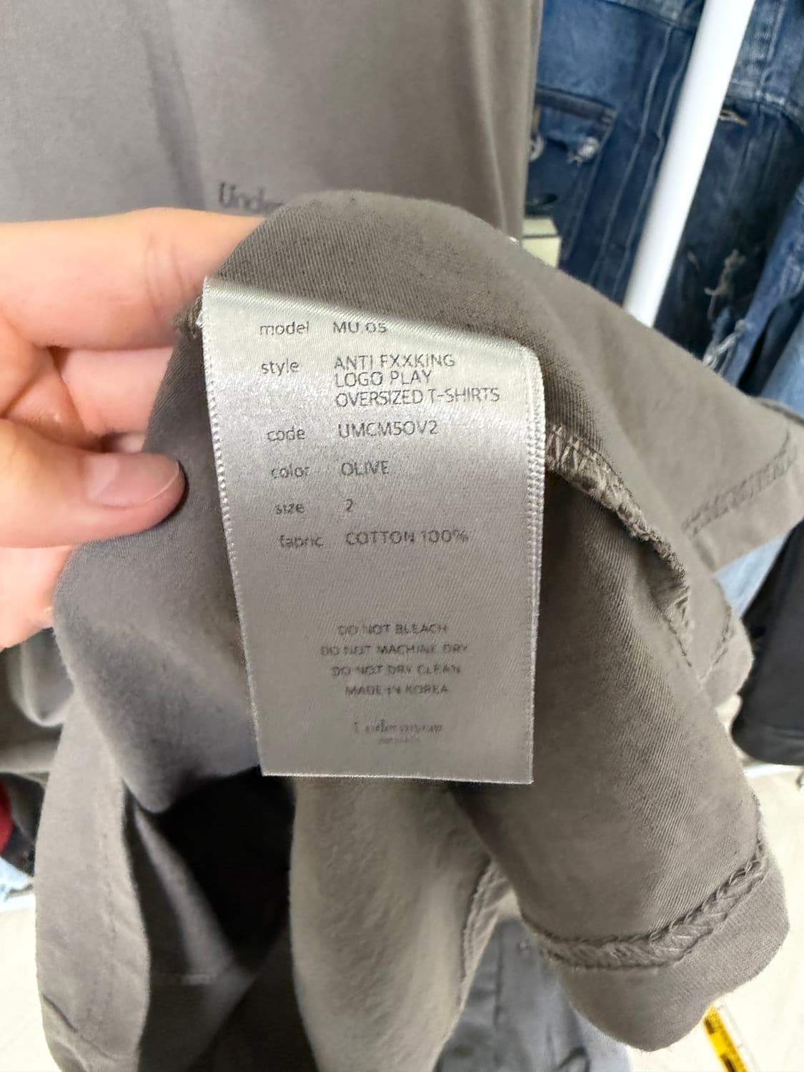 언더마이카 Mu.05 안티 로고 오버핏 반팔티 카키(2) 상품이미지6