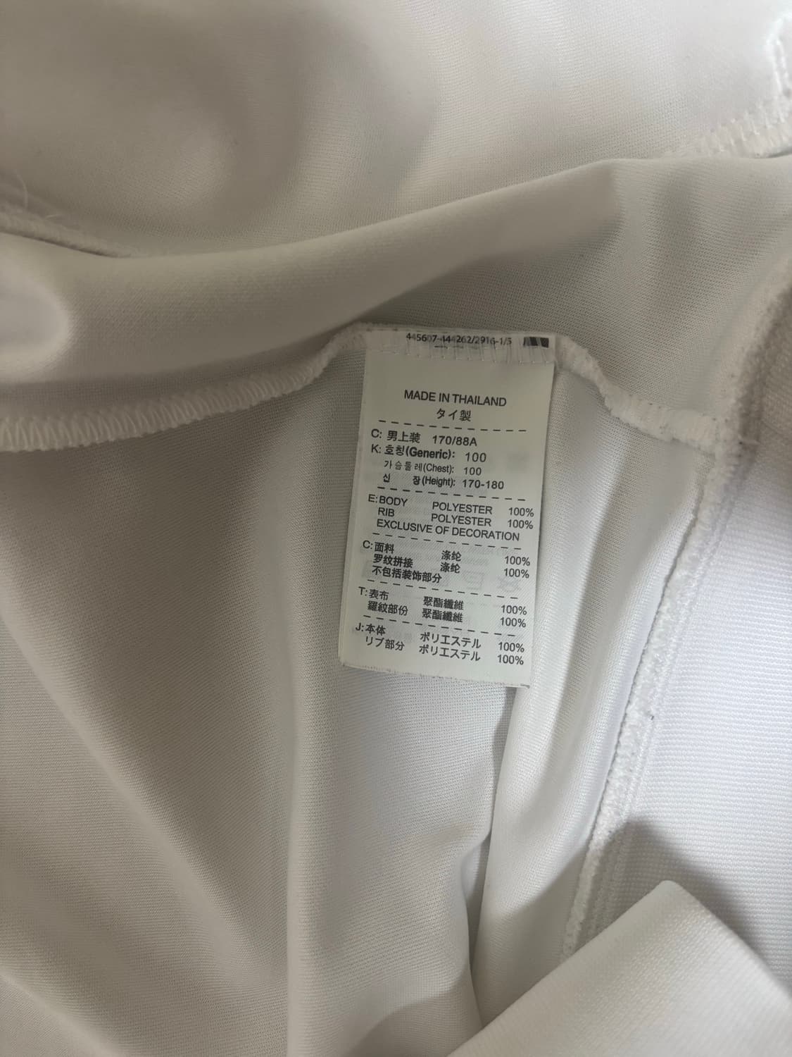 나이키 아스날 08-10 시즌  트랙탑 자켓 (한정판) 상품이미지3