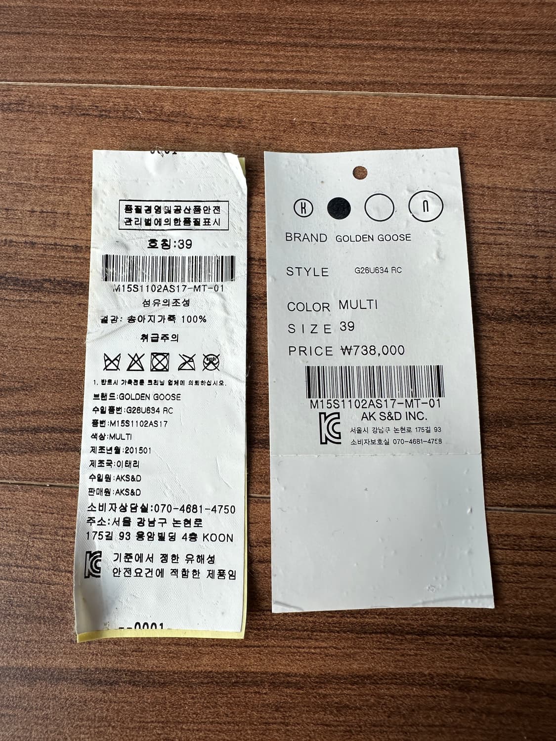 39 골든구스 미드스타 레코드 레미티드 상품이미지10