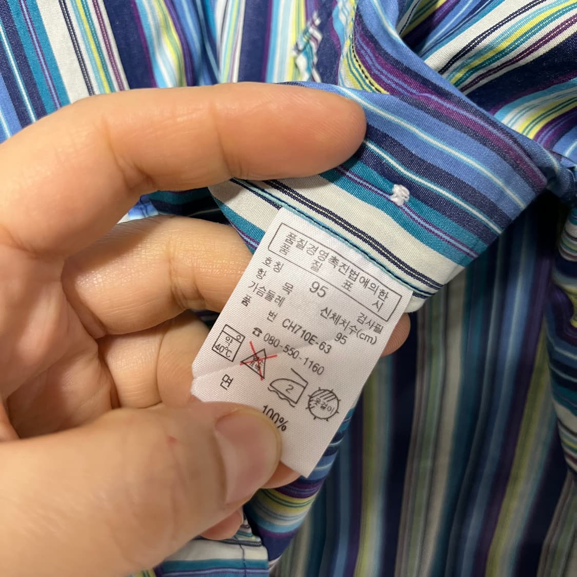 라코스테 빈티지 스트라이프 긴팔 셔츠 95 상품이미지3