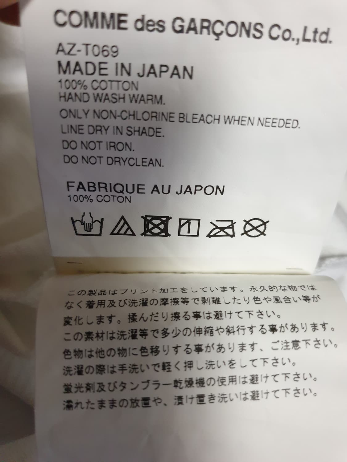 꼼데가르송 우먼 빅하트 블랙로고 반팔티 화이트 (L) 상품이미지5