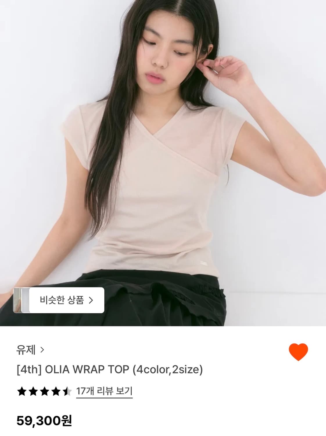 유제 올리아 랩탑 상품이미지1