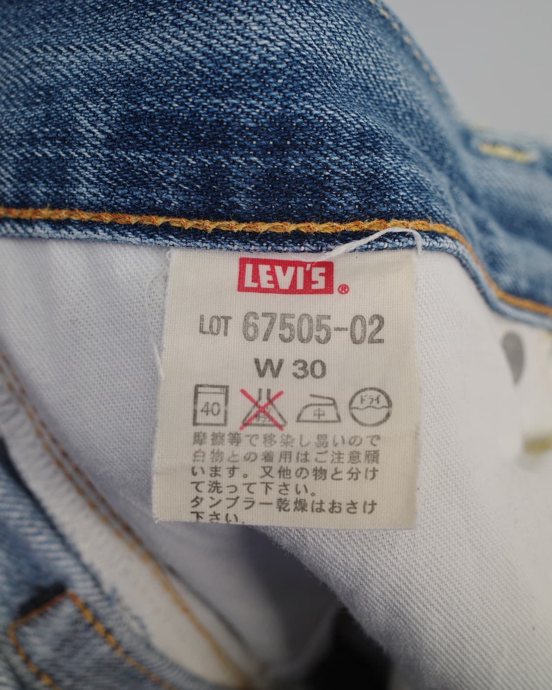 LVC 67505-02 상품이미지8