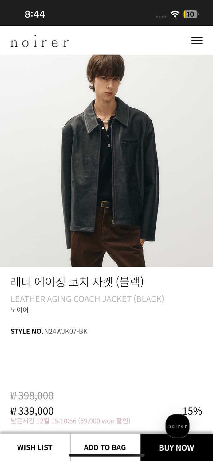 노이어 레더 에이징 코치 자켓 48 새상품 상품이미지2