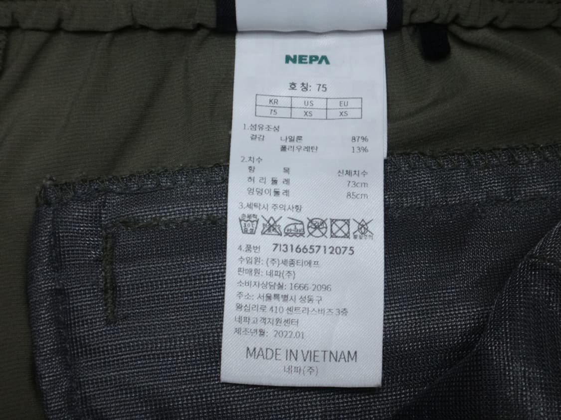 (75cm) 네파 남성 C-TR 나일론 아이스 조거 팬츠 상품이미지9