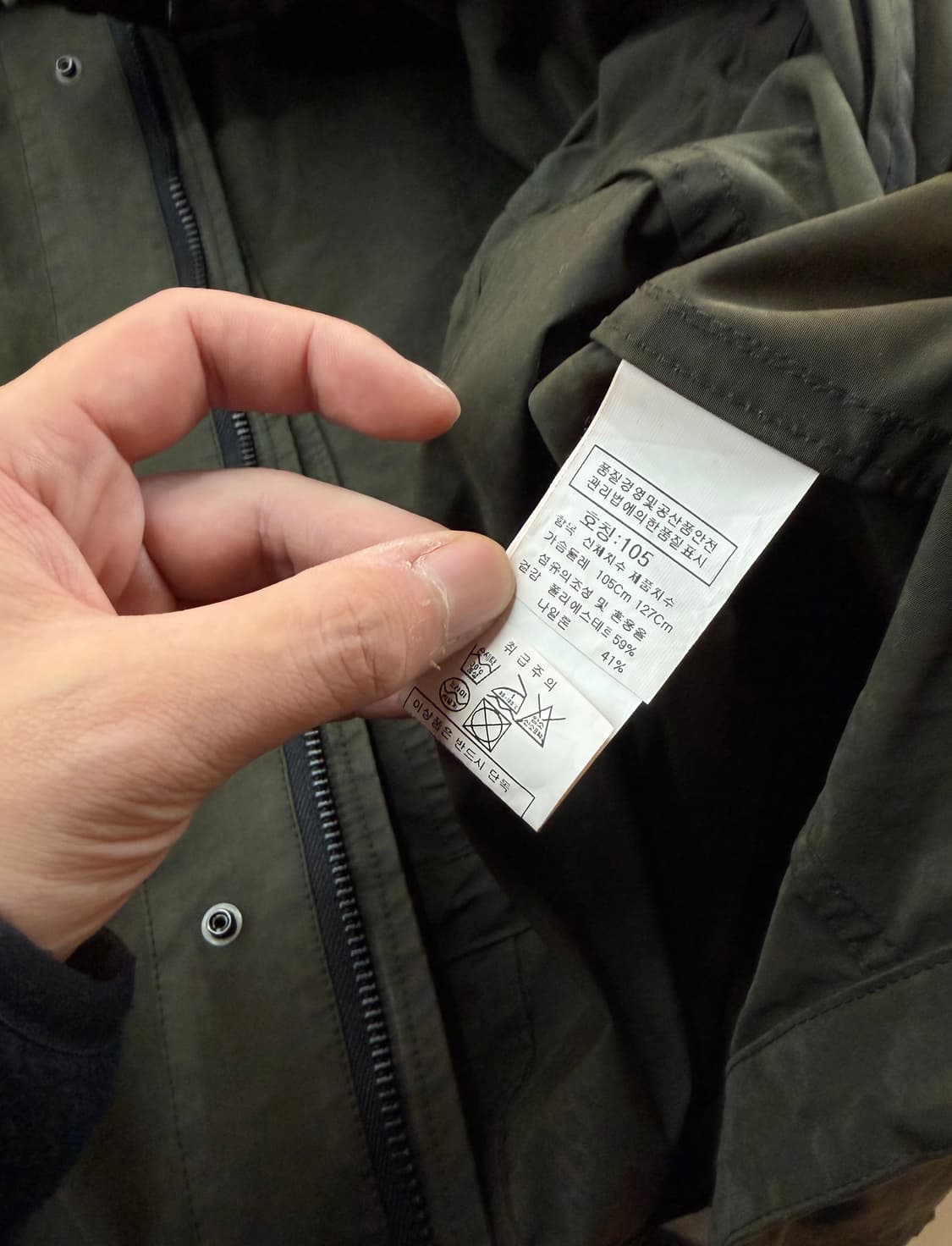 105/ CP컴퍼니 피쉬테일 파일럿 MA1 야상 자켓 상품이미지9