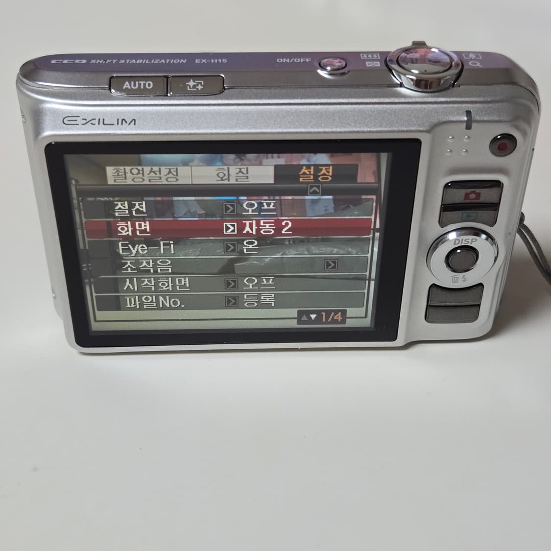 카시오 엑슬림 EX-H15 디지털 카메라 상품이미지5