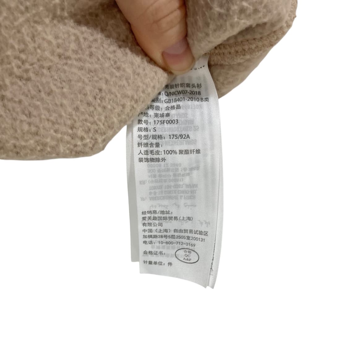 아베크롬비 베이지 플리스 반집업 상품이미지4